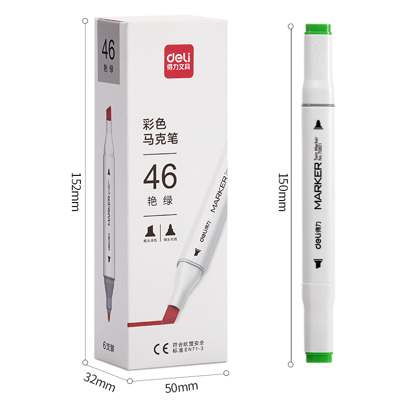 纵横70801A单色6支装马克笔(46艳绿)(盒)