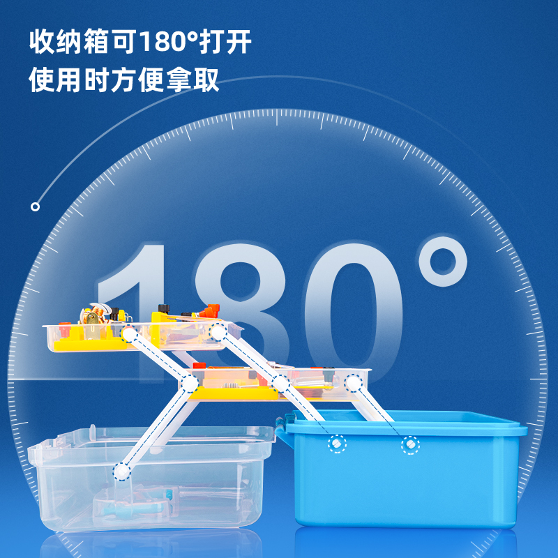 纵横33304学具电磁学实验箱(黄)(套)
