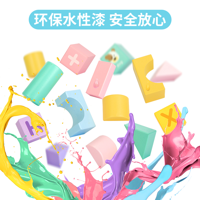 纵横74524益智积木(混)(桶)