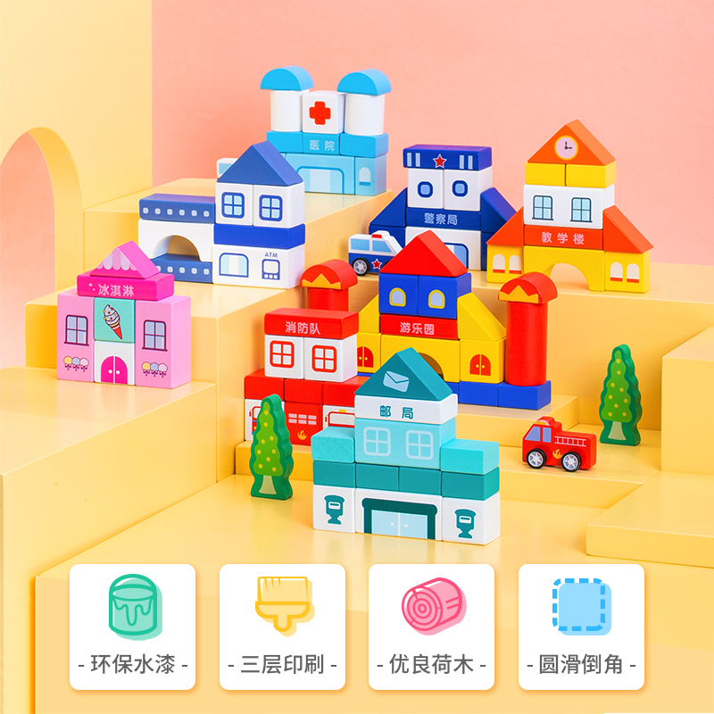 纵横74525益智积木(混)(桶)