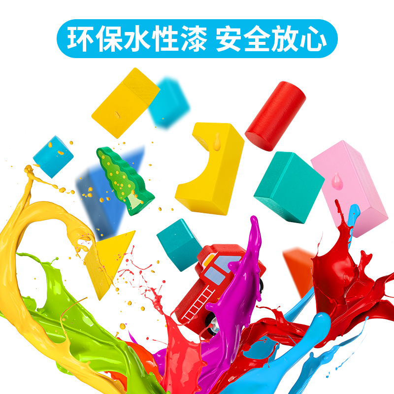 纵横74525益智积木(混)(桶)