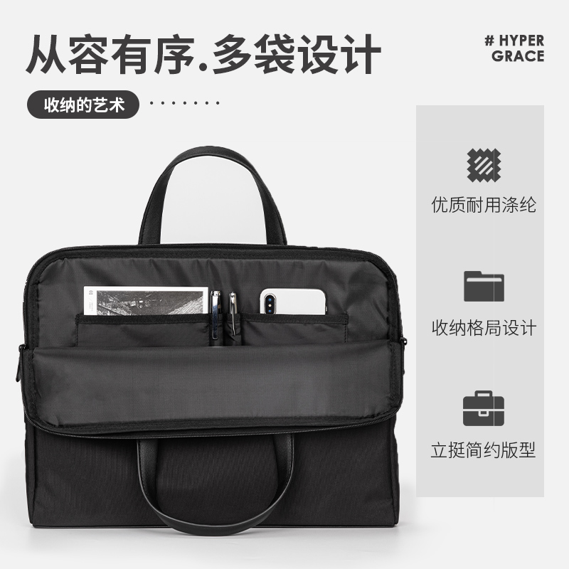 纵横63751公文包(黑)(个)