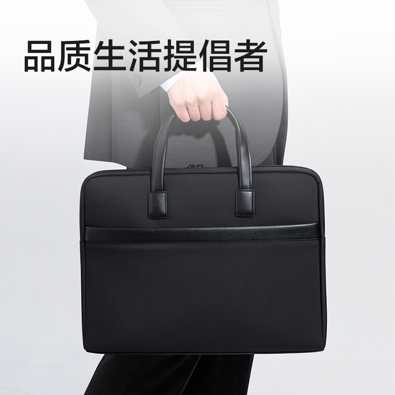 纵横63751公文包(黑)(个)