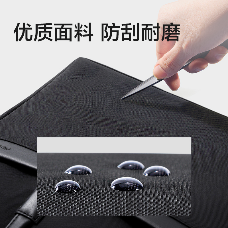 纵横63751公文包(黑)(个)