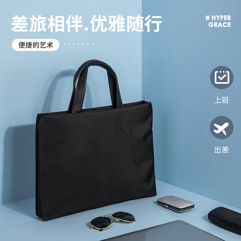 纵横63752公文包(黑)(个)