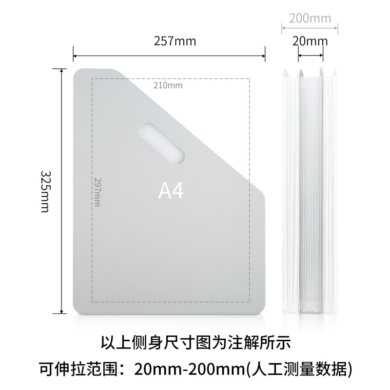 纵横63952_13格竖款发泡PP站立式风琴包(浅灰)(个)