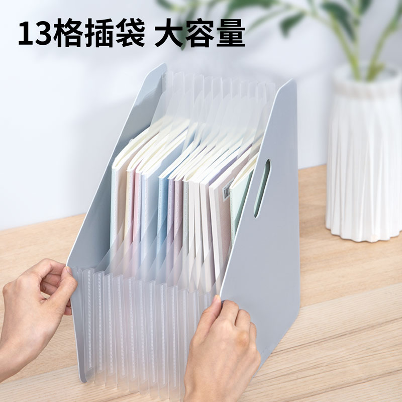 纵横63952_13格竖款发泡PP站立式风琴包(浅灰)(个)