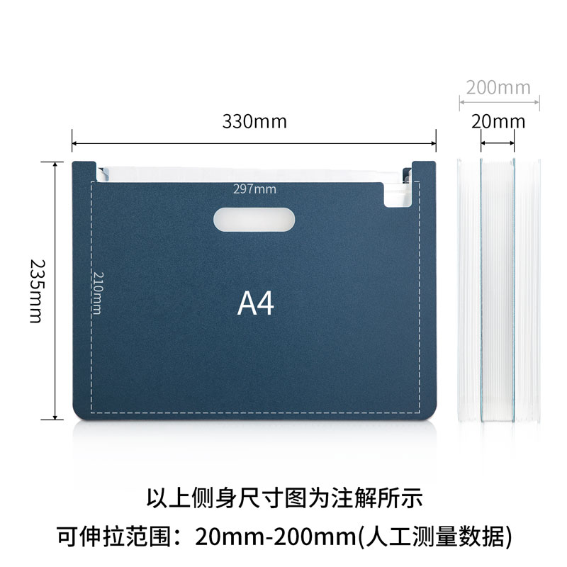 纵横63951_13格横款发泡PP站立式风琴包(深蓝)(个)