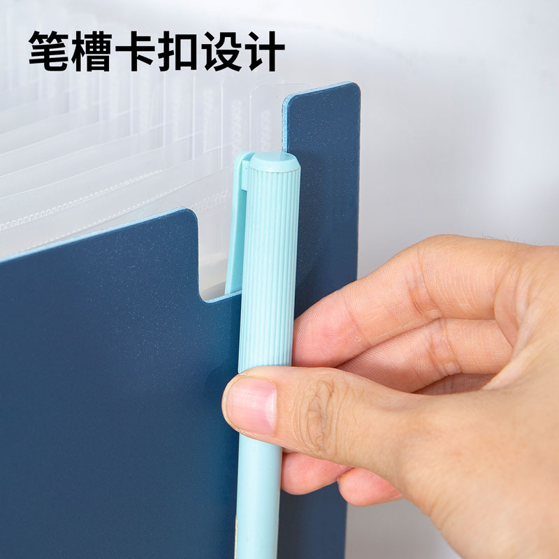 纵横63951_13格横款发泡PP站立式风琴包(深蓝)(个)