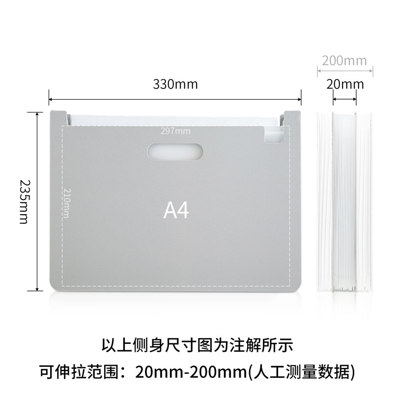 纵横63951_13格横款发泡PP站立式风琴包(浅灰)(个)