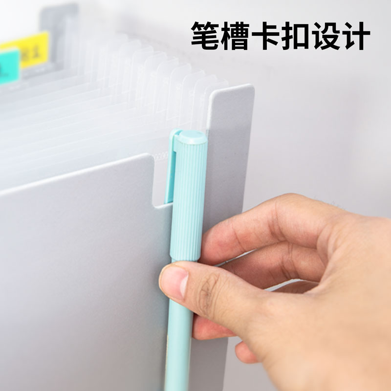 纵横63951_13格横款发泡PP站立式风琴包(浅灰)(个)