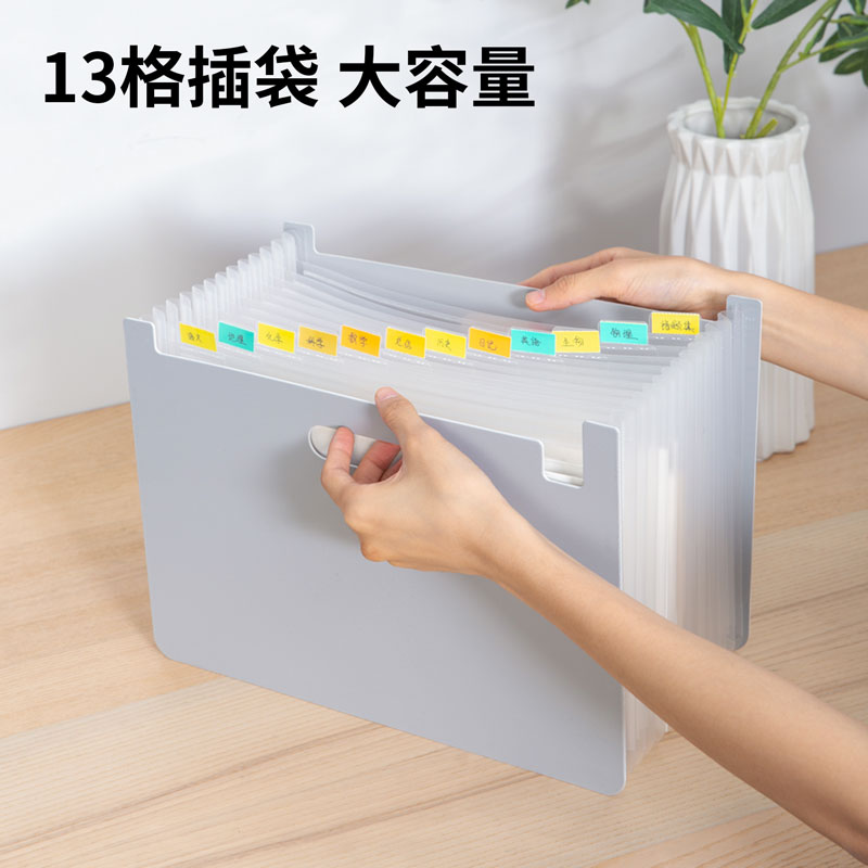 纵横63951_13格横款发泡PP站立式风琴包(浅灰)(个)