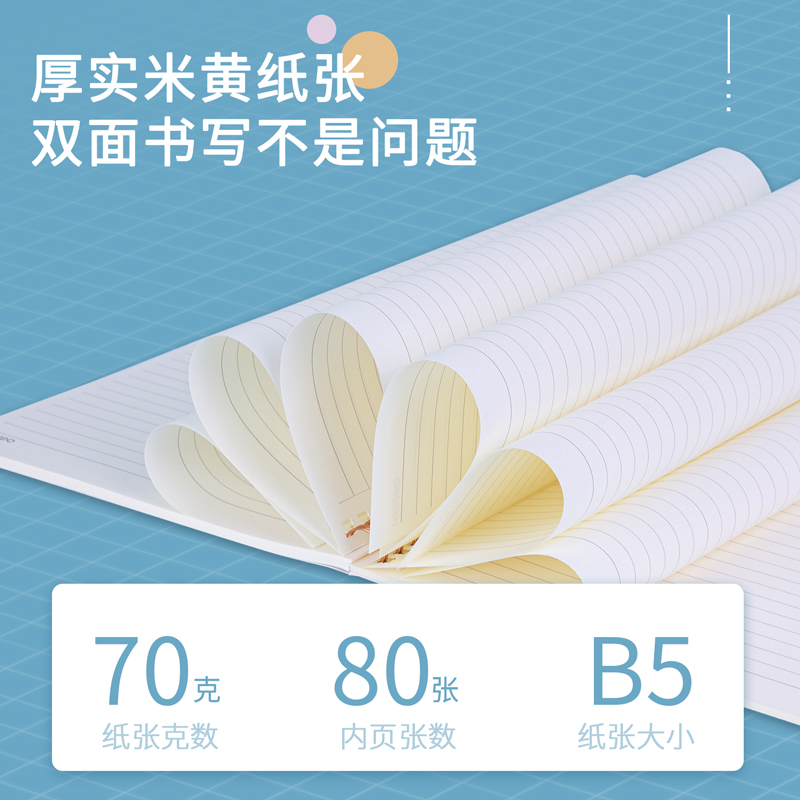 纵横LB580-01螺旋本(纯白)(本)