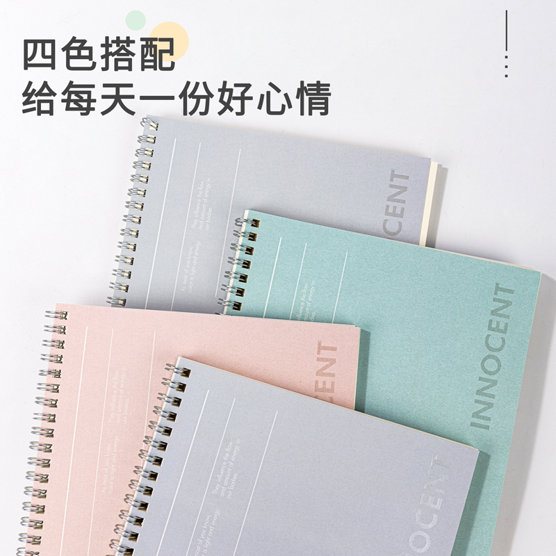 纵横LB580-01螺旋本(纯白)(本)
