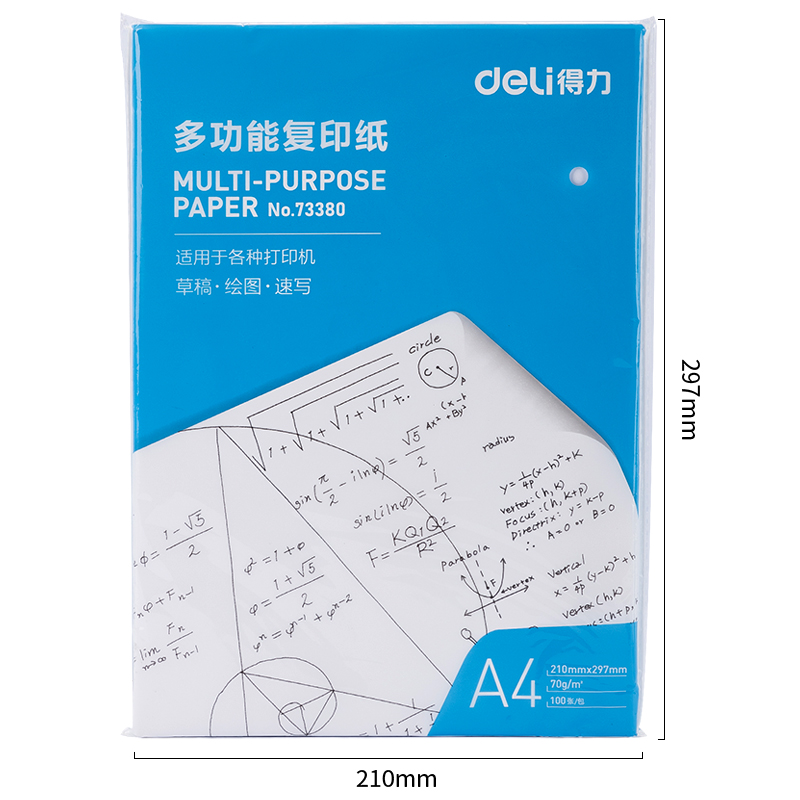 纵横73380多功能复印纸(混)(包)