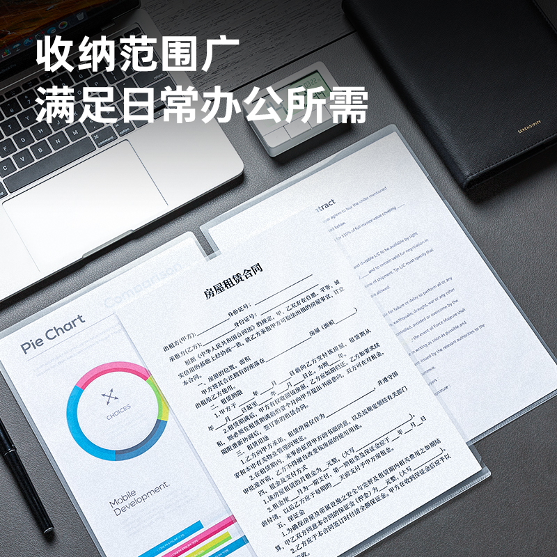 纵横5706A_A4秒开页环保文件套(透明)(10个/包)