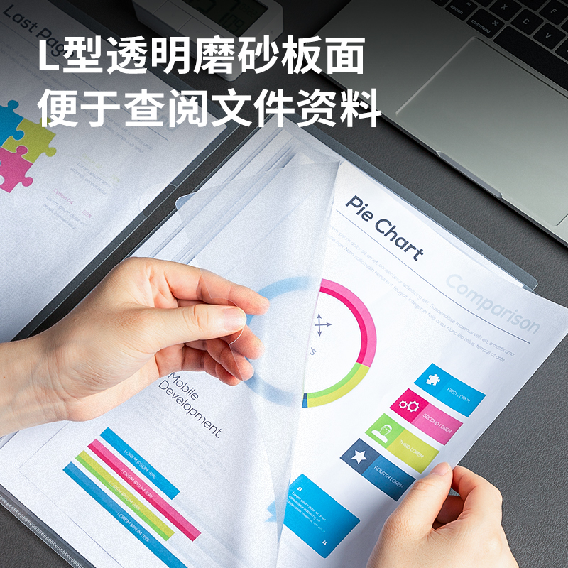 纵横5706A_A4秒开页环保文件套(透明)(10个/包)
