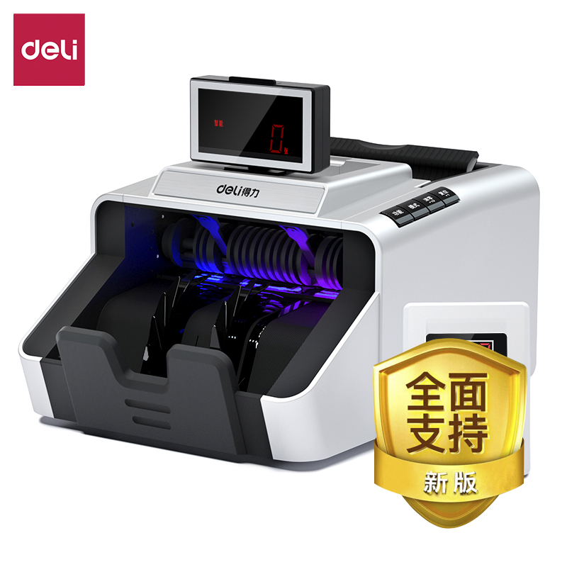 纵横3919S点钞机(银)(台)