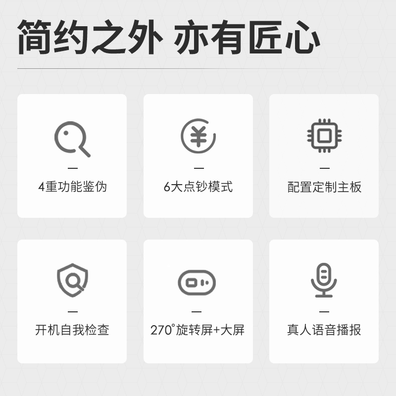 纵横33302S点钞机(白色)(台)