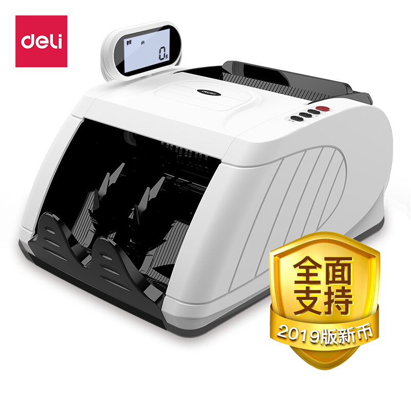 纵横33021S点钞机(白)(台)