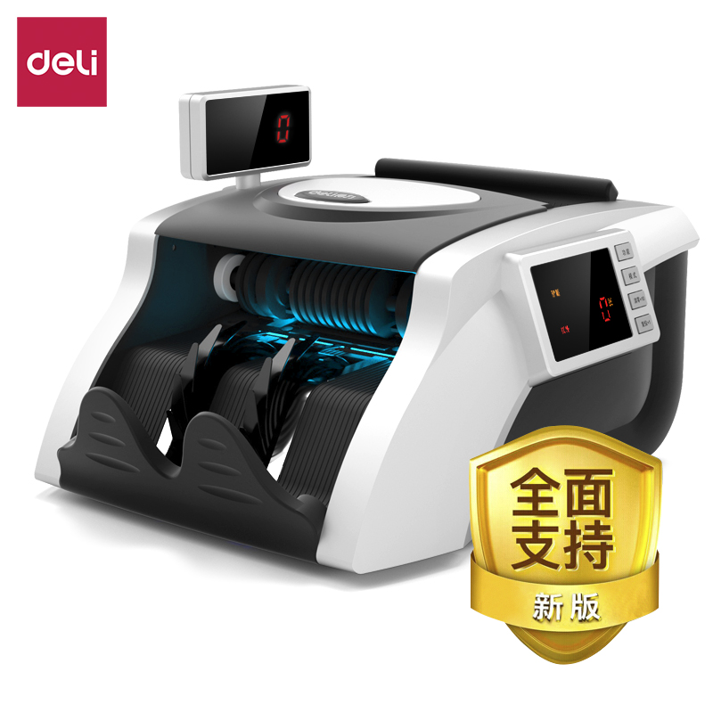 纵横3908S点钞机(银色)(台)