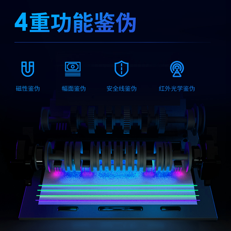 纵横3908S点钞机(银色)(台)