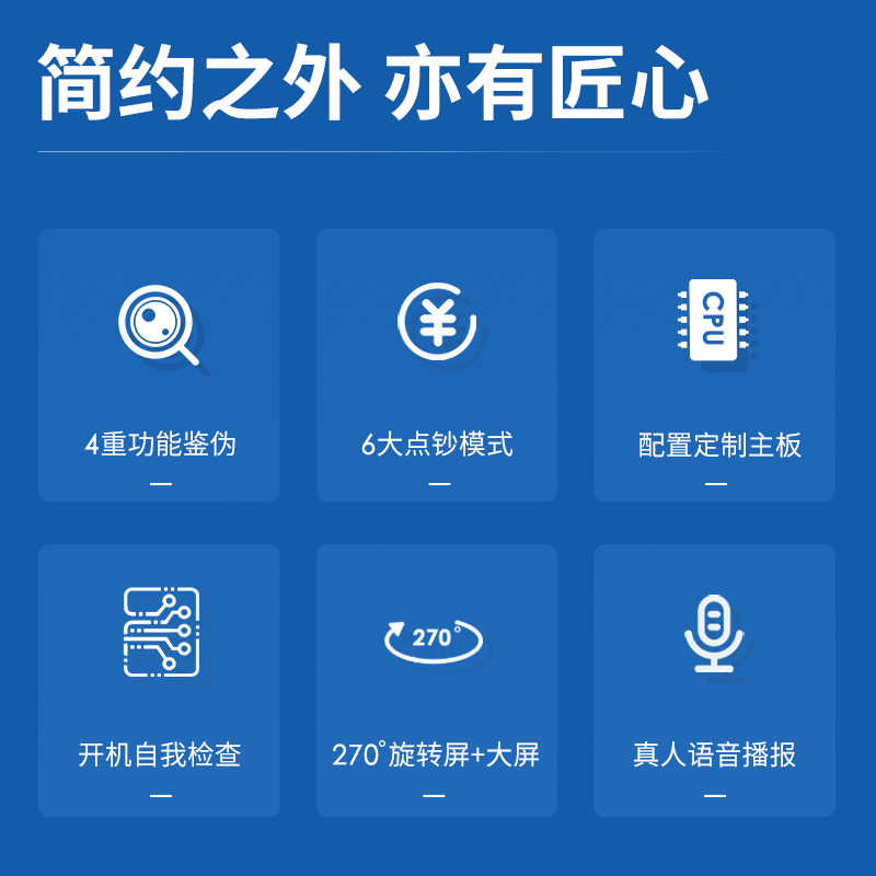 纵横3908S点钞机(银色)(台)