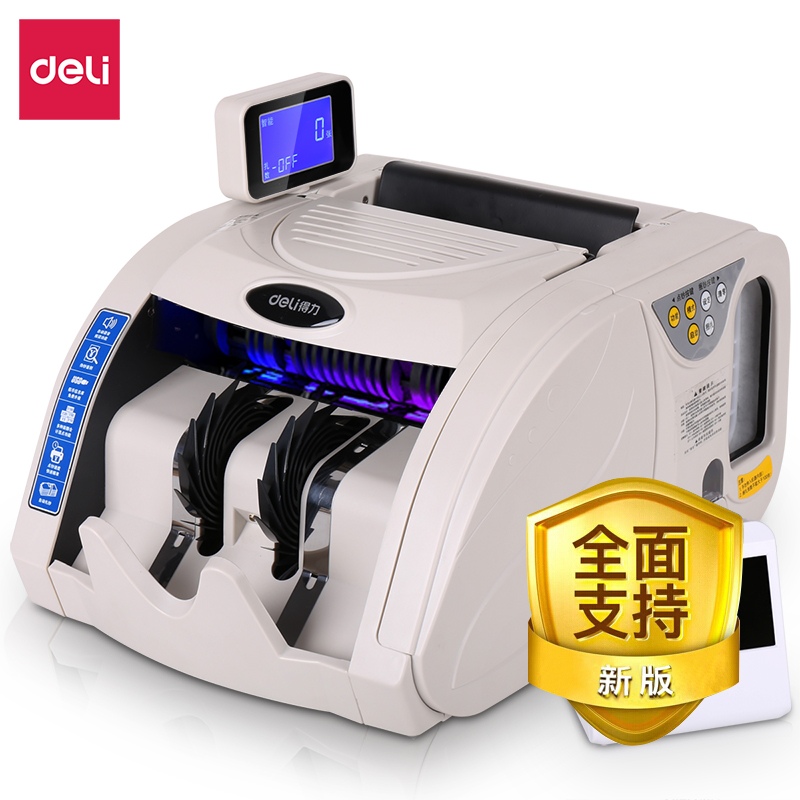 纵横3920S点钞机(白灰)(台)