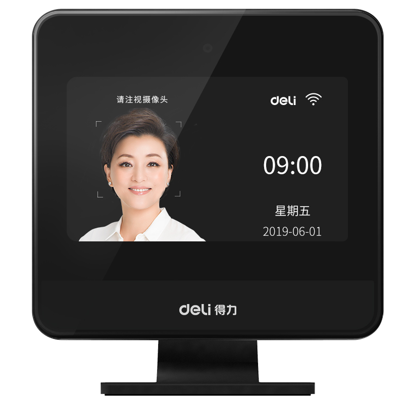 纵横DL-D6智能云考勤机(金属灰)(台)