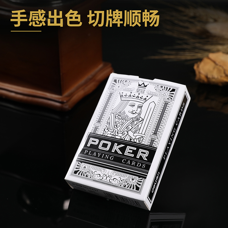 纵横9637扑克87*57mm(黑色)(副)