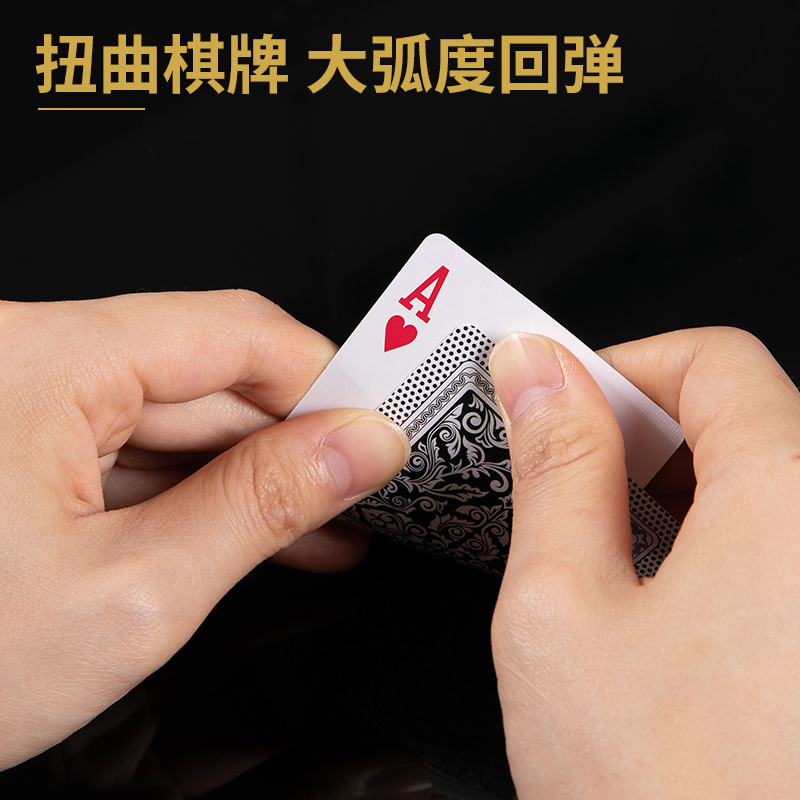 纵横9637扑克87*57mm(黑色)(副)