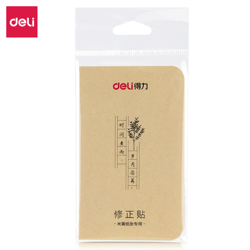 纵横79461修正贴(混)(袋)