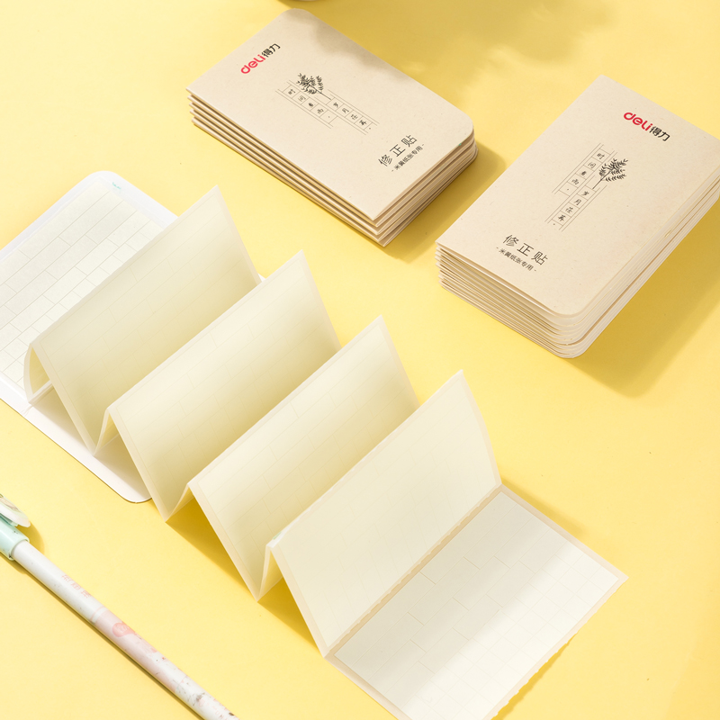 纵横79461修正贴(混)(袋)