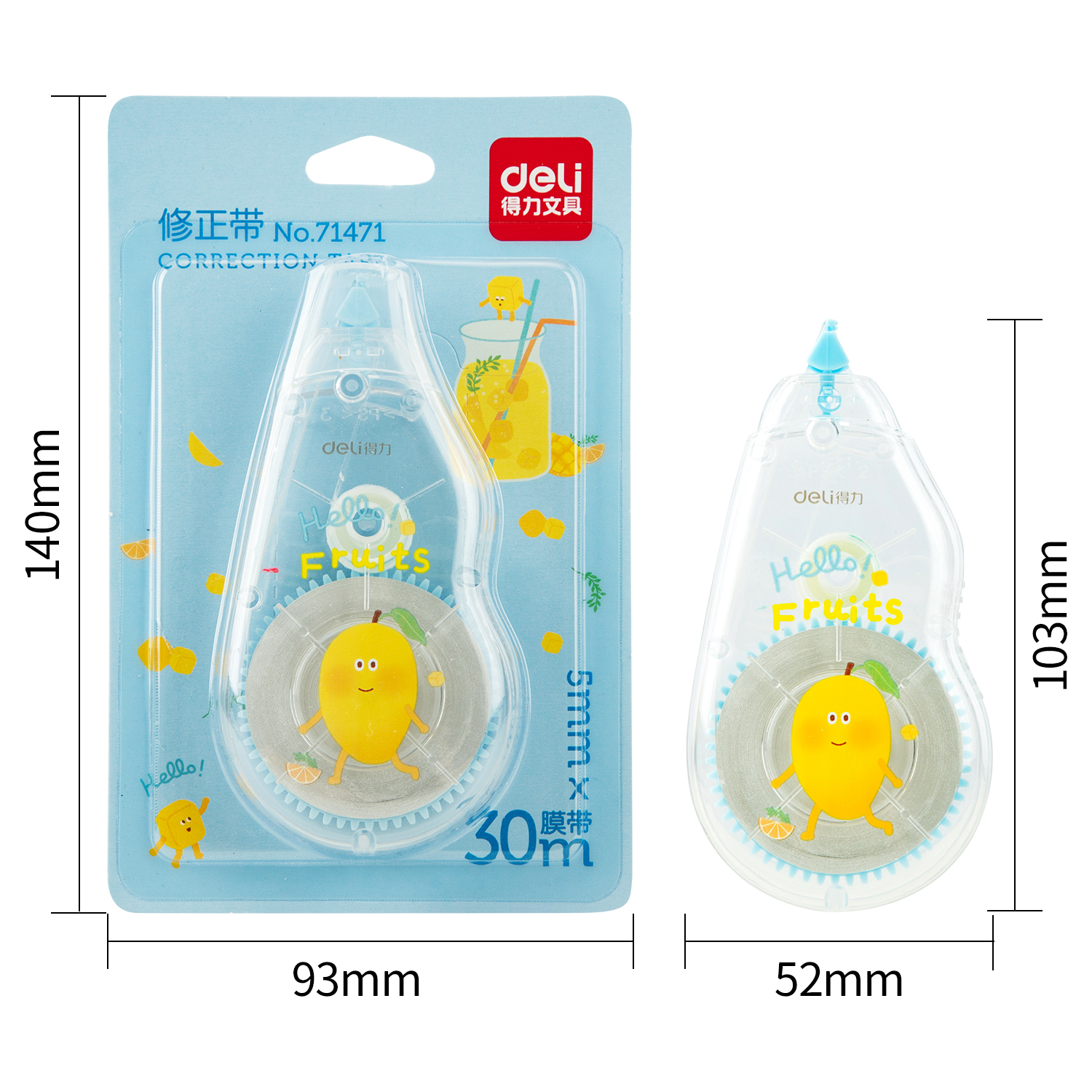 纵横71471修正带_5mmx30m膜带(混)(卡)