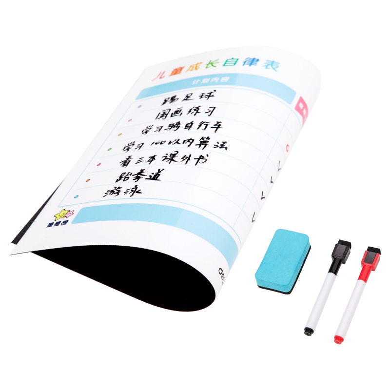 纵横8759儿童成长自律表420*300mm(蓝色)(块)