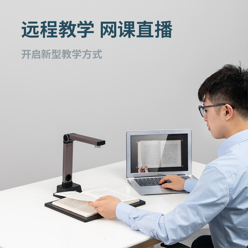 纵横15157高拍仪A4硬底(金)(台)