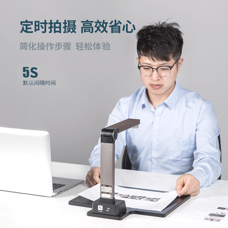 纵横15157高拍仪A4硬底(金)(台)