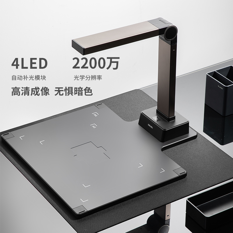 纵横15158高拍仪(金色)(台)
