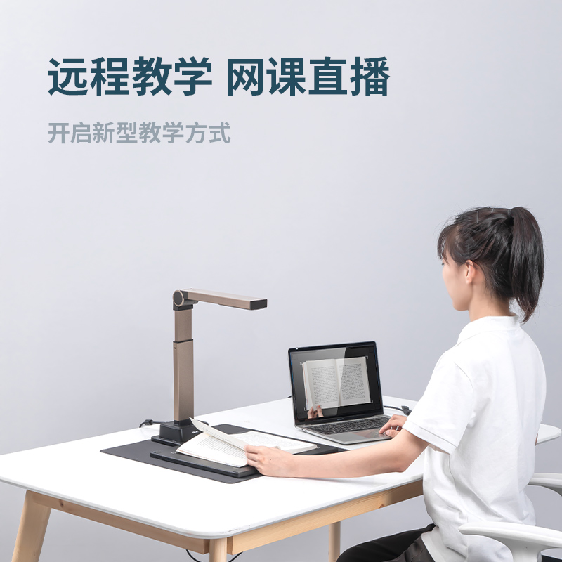 纵横15158高拍仪(金色)(台)