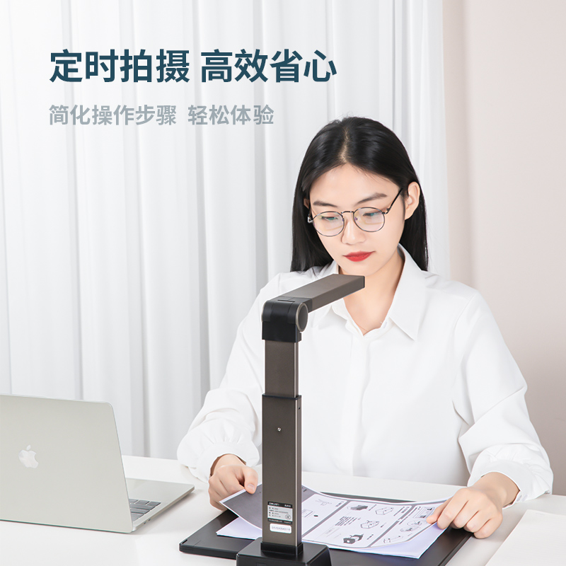 纵横15158高拍仪(金色)(台)