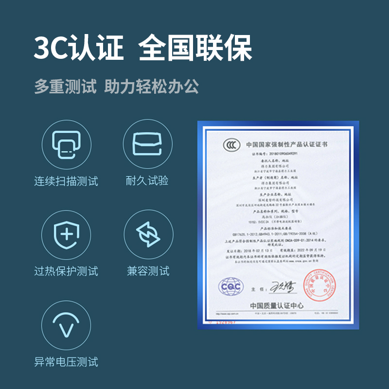 纵横15158高拍仪(金色)(台)