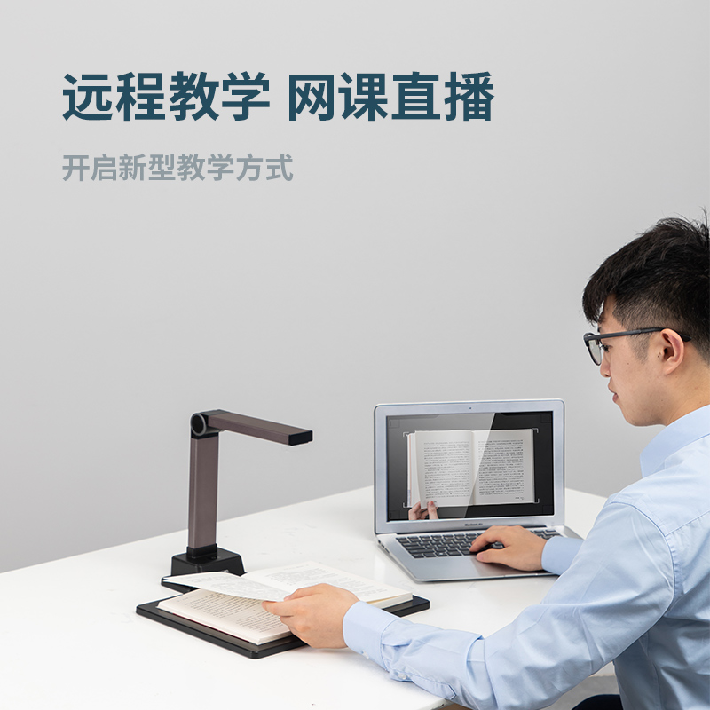 纵横15159高拍仪(金色)(台)