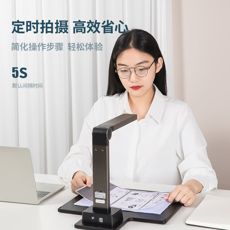 纵横15159高拍仪(金色)(台)