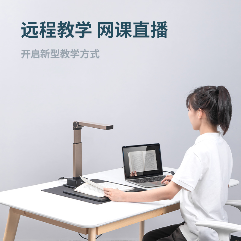 纵横15154高拍仪(金色)(台)