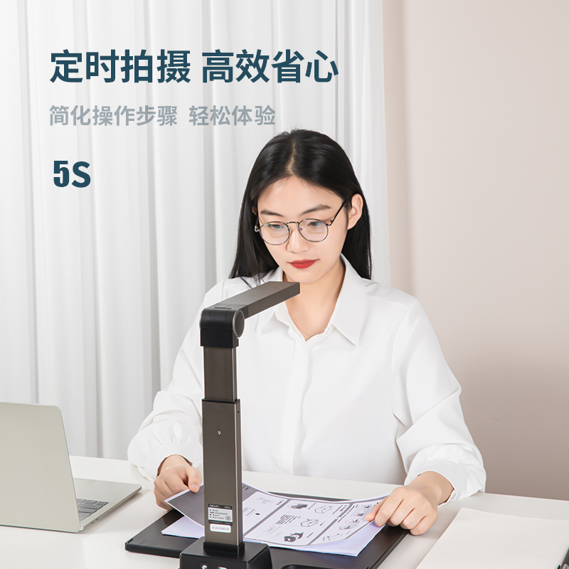 纵横15154高拍仪(金色)(台)