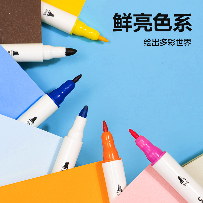 纵横70700-12色儿童马克笔(混)(盒)