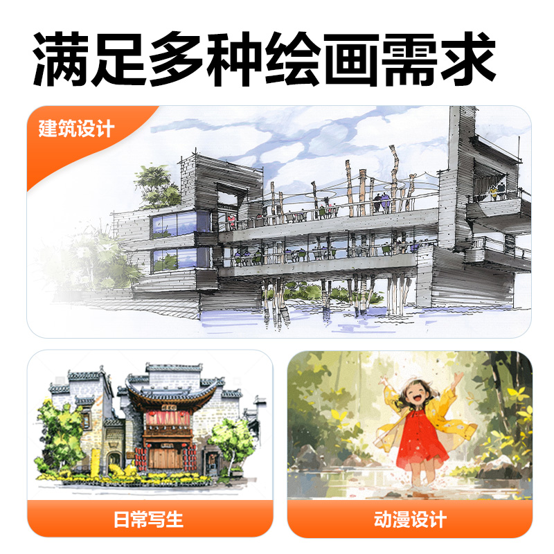 纵横70700-24色儿童马克笔(混)(盒)