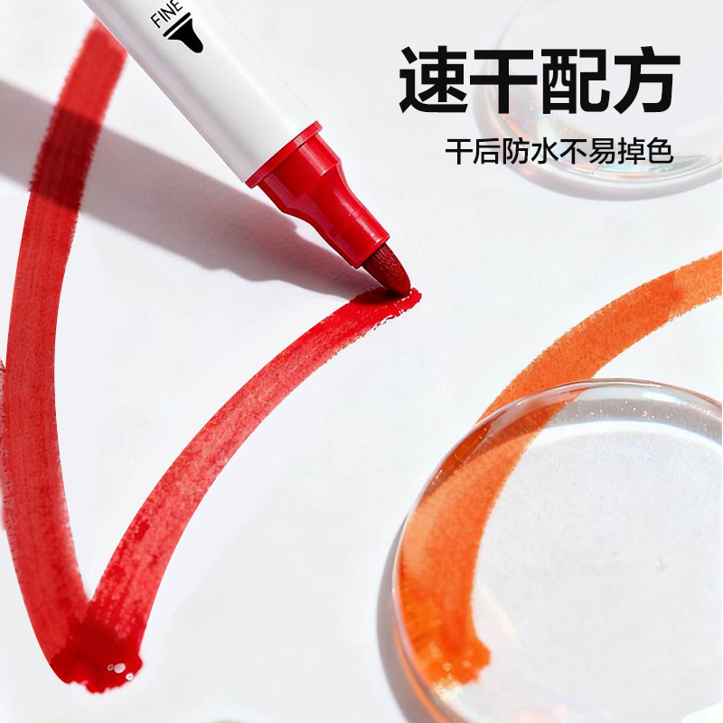 纵横70700-36色儿童马克笔(混)(盒)