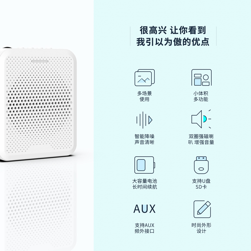 纵横51052扩音器(白)(台)