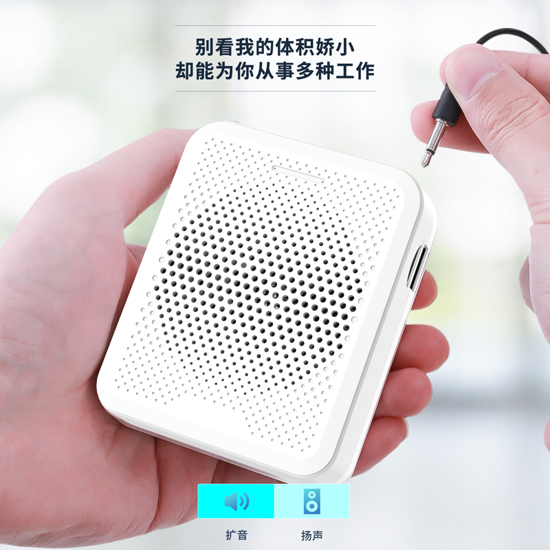 纵横51052扩音器(白)(台)